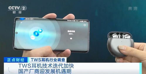 電子產(chǎn)品銷(xiāo)售新篇章 從“上觀天下”到“洞見(jiàn)未來(lái)”
